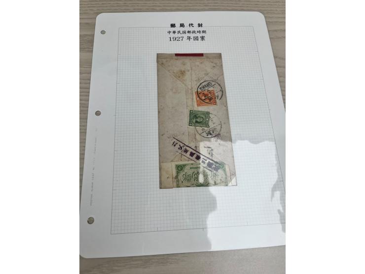 including nice mint and used Imperial Post official seal stamp and two ROC covers. Very nice collection. Pelase view.